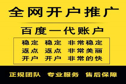 百度包年竞价在移动端的应用与效果